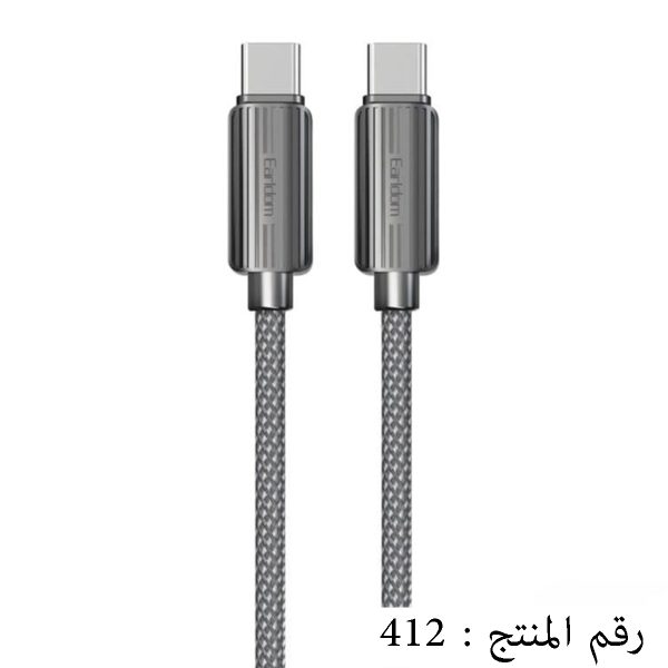 ⁦كابل Earldom EC-194 Type-C to Type-C بقدرة 60 واط - 412⁩ - الصورة ⁦2⁩