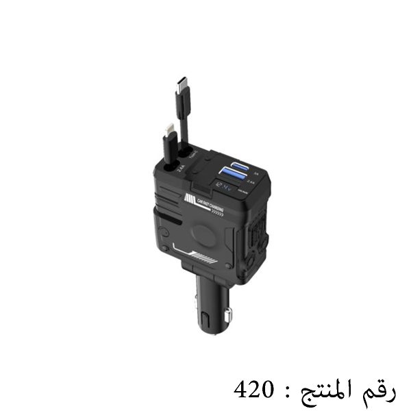 ⁦شاحن السيارة Porodo 4-in-1 Retractable - 420⁩ - الصورة ⁦3⁩