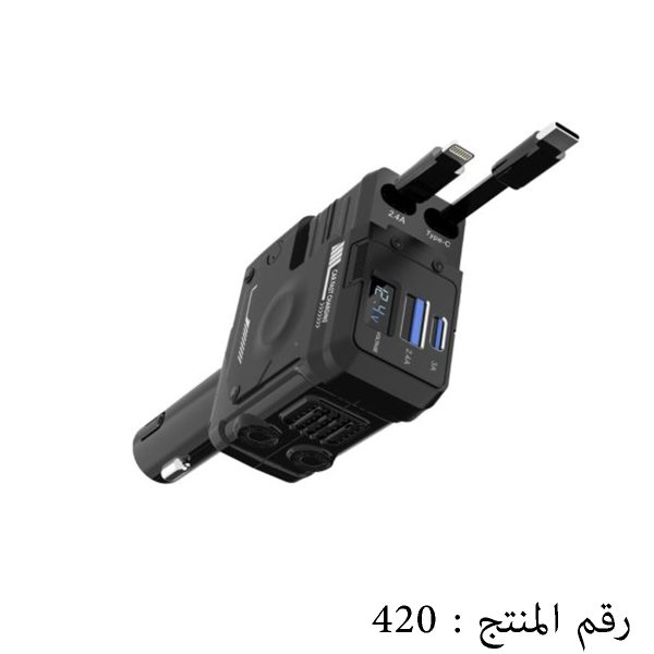 ⁦شاحن السيارة Porodo 4-in-1 Retractable - 420⁩ - الصورة ⁦2⁩