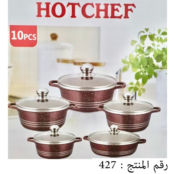 طقم أواني الطهي HOTCHEF - 427