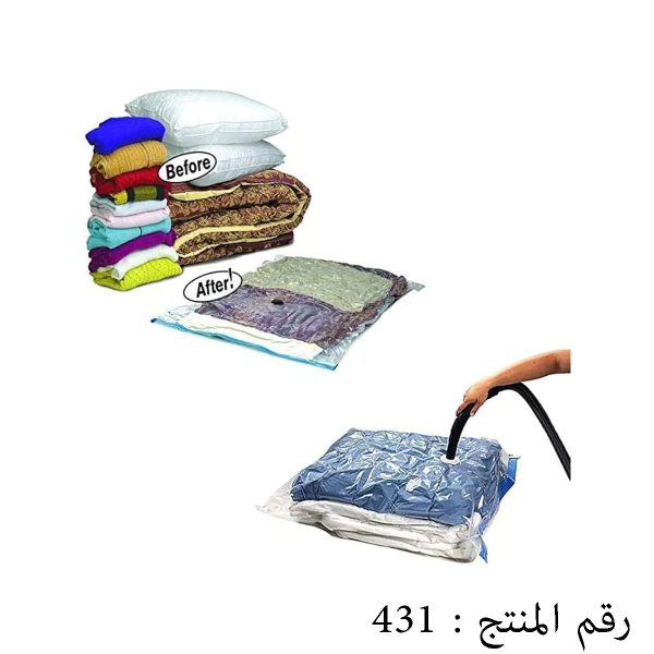 ⁦كيس تخزين مفرغ من الهواء بحجم 70×100 سم (يوفر 75% من المساحة) - قابل لإعادة الاستخدام لإحكام تخزين الملابس وتنظيمها - 431⁩ - الصورة ⁦2⁩