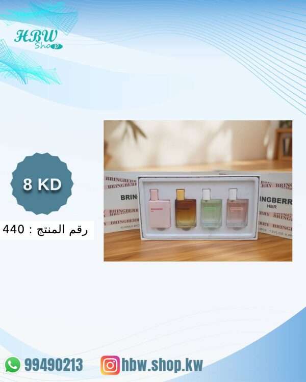 بوكس 4 عطور