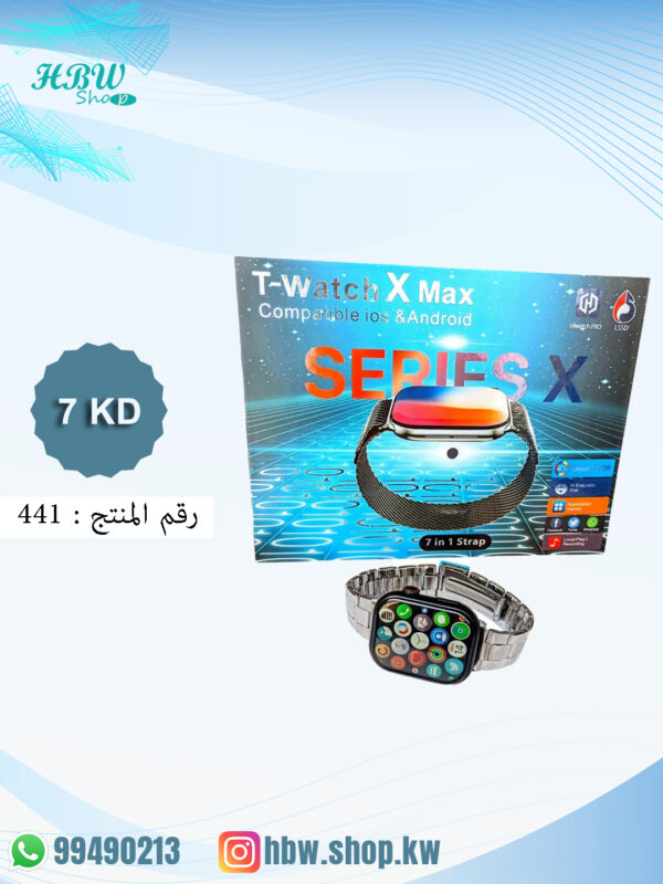 T-Watch X Max – ساعة ذكية بتصميم فاخر و7 أساور في علبة واحدة